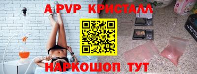 MESCALINE Беслан