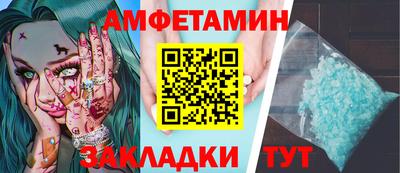 СК Бийск