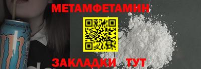 MESCALINE Апшеронск