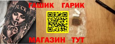СК Бийск