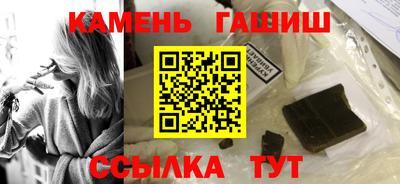 MESCALINE Апшеронск