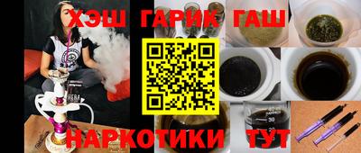 мяу мяу кристалл Аргун