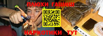 прущий лед Берёзовский