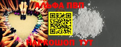 прущий лед Берёзовский