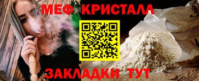 MESCALINE Беслан