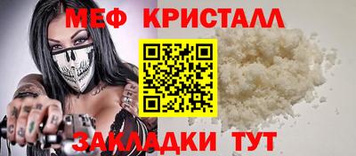 СК Бийск