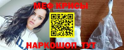 СК Бийск