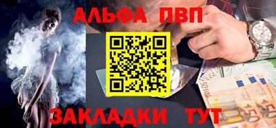 мяу мяу кристалл Аргун