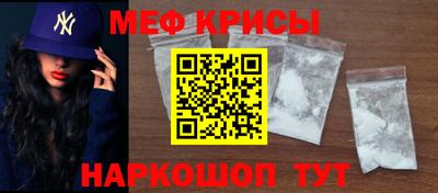 СК Бийск