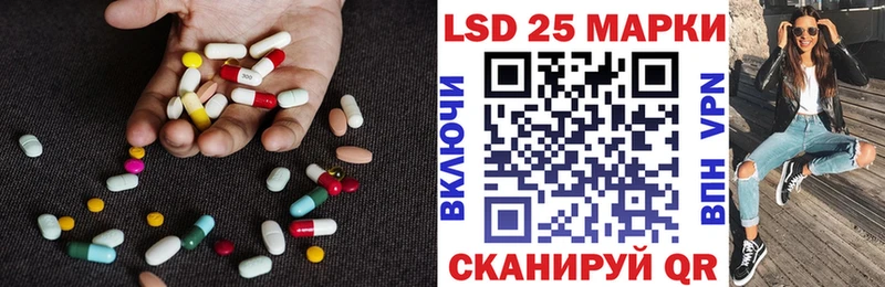 LSD-25 экстази ecstasy  Аргун 