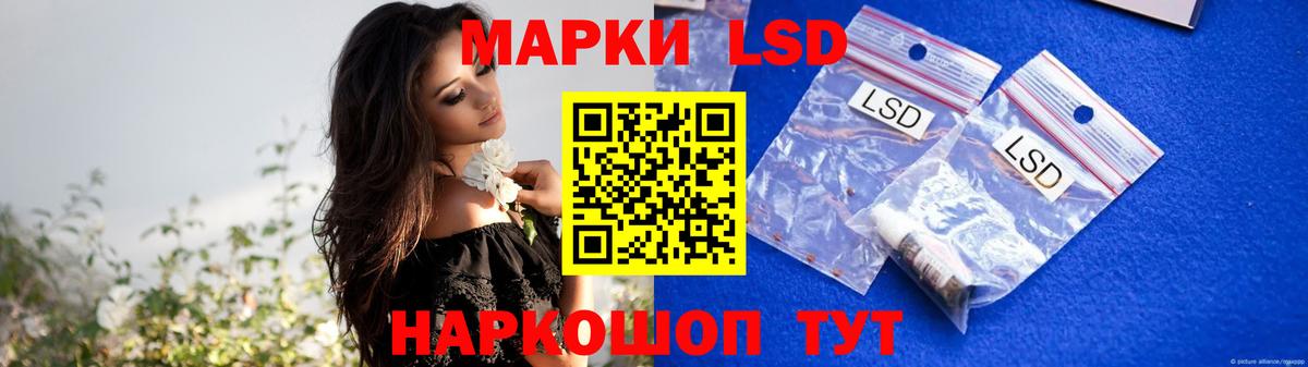 Лсд 25 экстази кислота  Вход с VPN  Аргун 