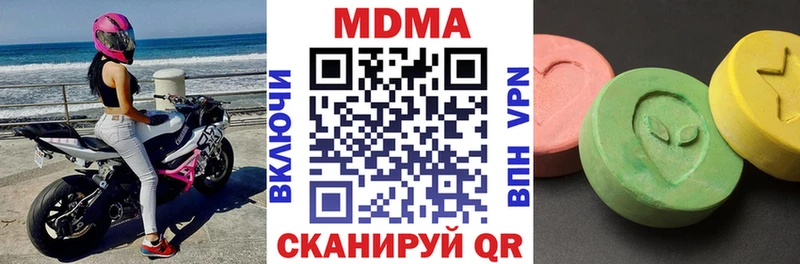 omg как зайти  Аргун  МДМА Molly 