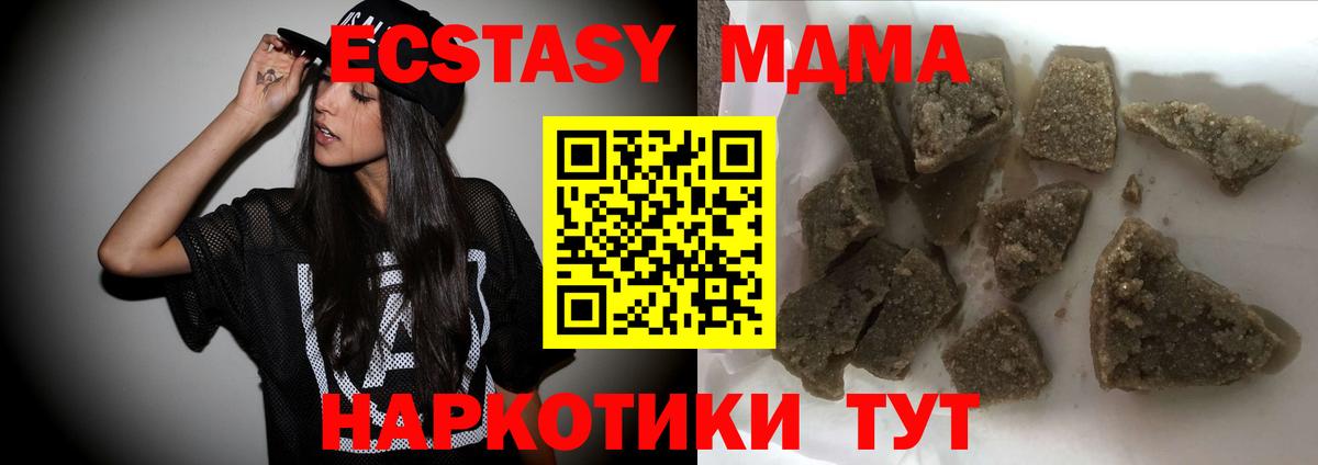 MDMA  Аргун  МДМА Molly  MDMA кристаллы 