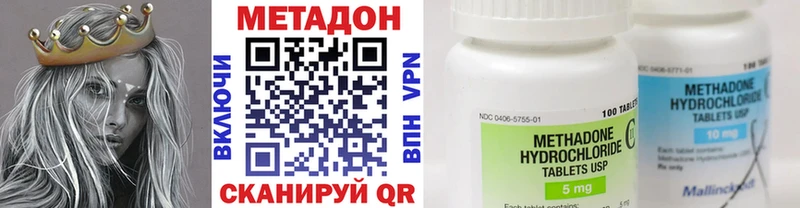 Метадон белоснежный наркошоп Аргун