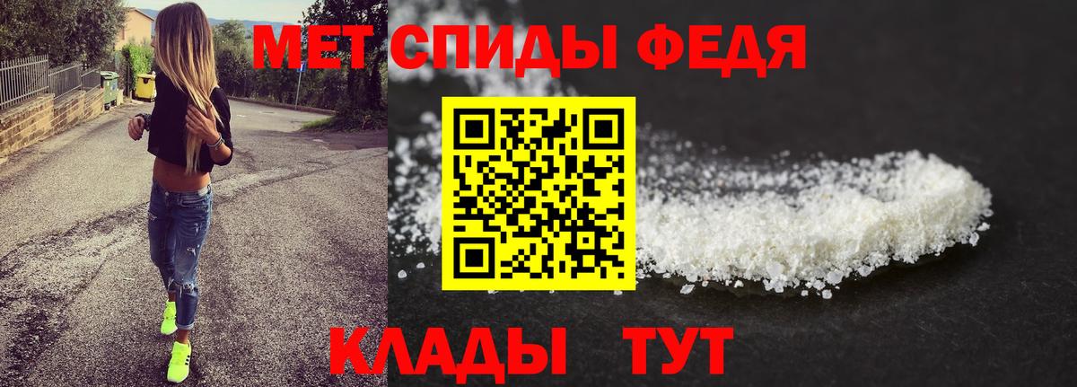 Аргун  МЕТАМФЕТАМИН кристалл  МЕТАМФЕТАМИН кристалл  Вход с VPN 
