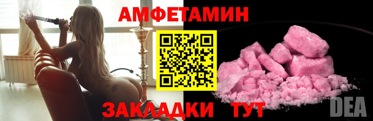 МЕТАМФЕТАМИН Декстрометамфетамин 99.9% Аргун