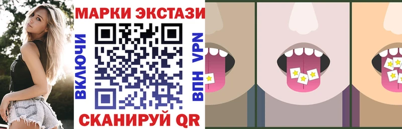 Марки N-bome 1,8мг  Аргун 
