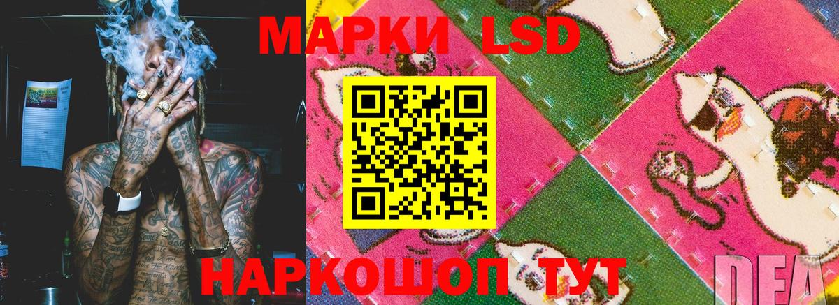 Марки 25I-NBOMe 1,5мг  Марки 25I-NBOMe 1,5мг  Аргун  Вход с VPN 