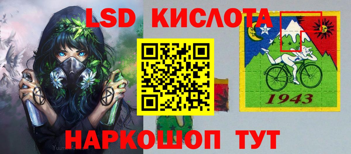 Марки N-bome  Аргун  Наркотические марки 1500мкг 