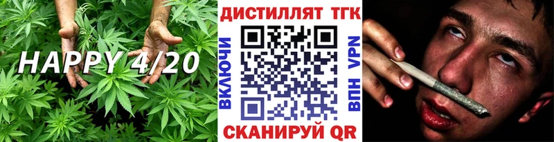 Дистиллят ТГК концентрат  сколько стоит  OMG ONION  Аргун 
