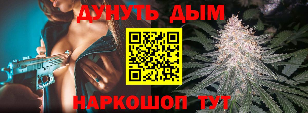 Аргун  Бошки Шишки план  МАРИХУАНА VHQ  Вход с VPN 