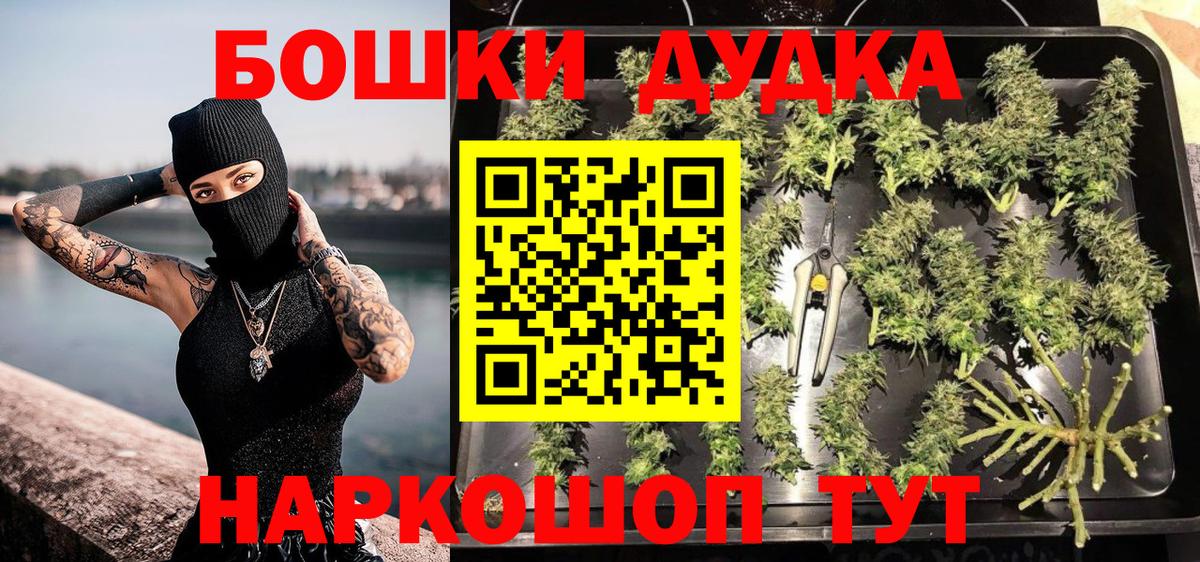 Марихуана SATIVA & INDICA  МАРИХУАНА планчик  Конопля индика  Бошки Шишки индика  Аргун 