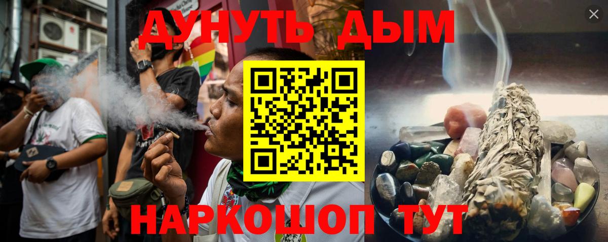 Каннабис MAZAR Аргун